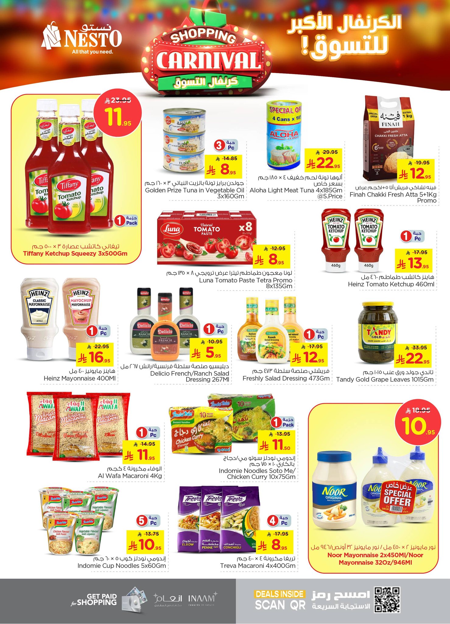 nesto offers from 1jul to 2jun 2025 عروض نستو من 1 يوليو حتى 2 يونيو 2025 صفحة رقم 7